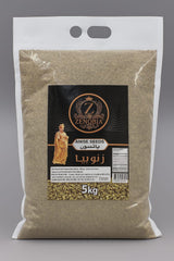 Zenobia Anise Seeds 1kg