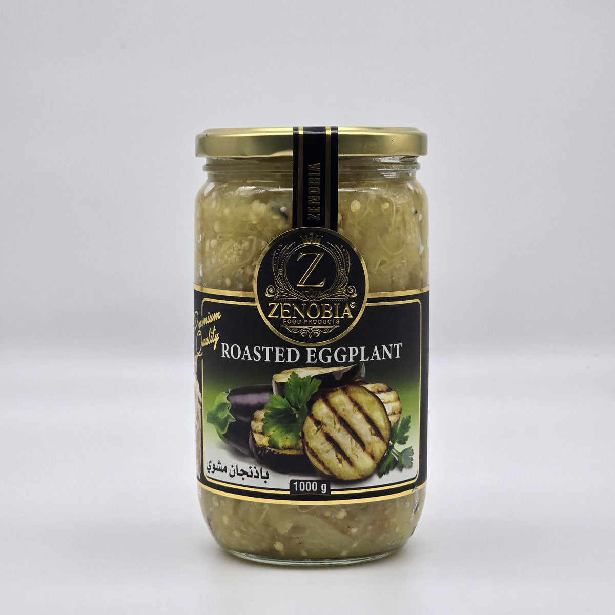 Zenobia Roasted Eggplant 1000g