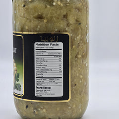 Zenobia Roasted Eggplant 1000g